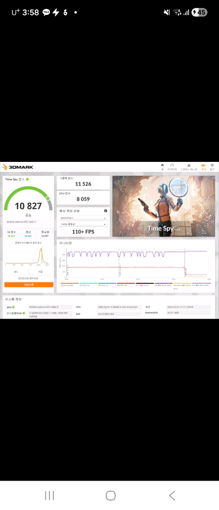 i7-11700K,RTX 3060TI ,램32GB 초고사양 영상편집, 게이밍 PC 이미지