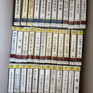 클래식 카세트 테이프,팝 카세트테이프 등 70여장 이미지