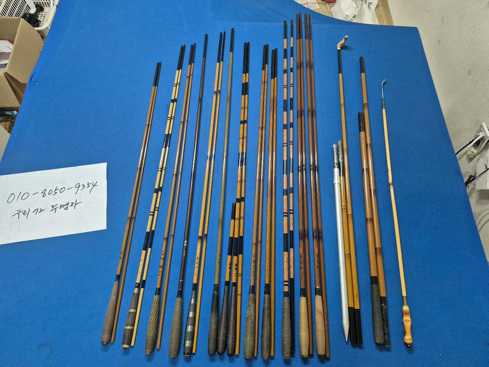 내림 중층대 12대 11척ㅡ18척 받침대 2개 바늘빼기 1개 동와귀룡봉 18척외 싸게정리 이미지