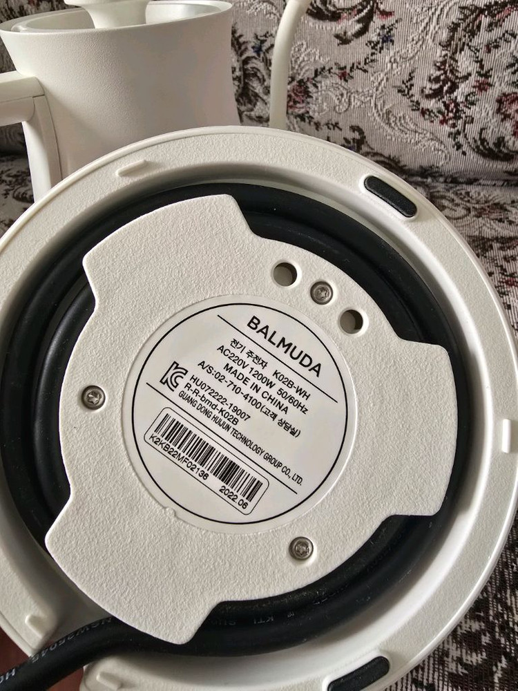 발뮤다 전기포트 이미지