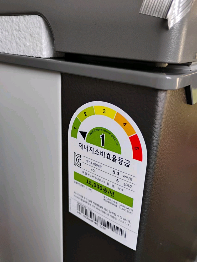 삼성 뚜껑형 김치냉장고 미사용품 이미지