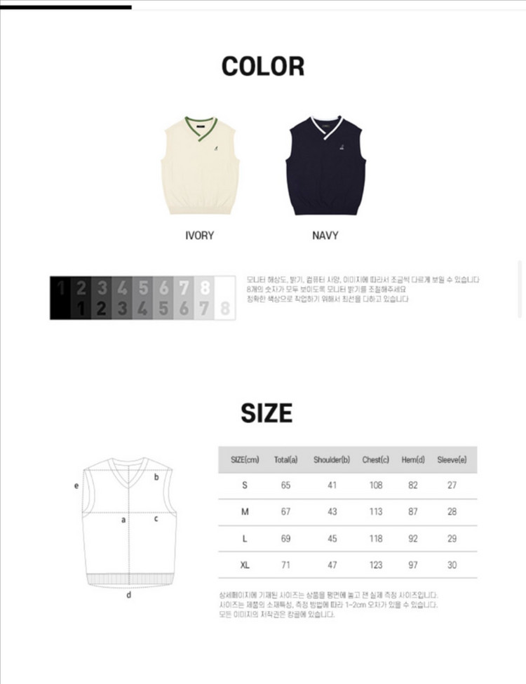 캉골 니트 조끼 베스트 M사이즈 이미지