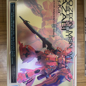 mg 사자비 스페셜코팅 팝니다 이미지