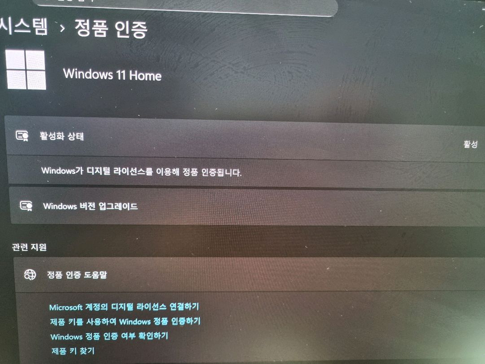 레노버 S급 리전 게이밍 노트북 RTX5060 배터리100% 이미지