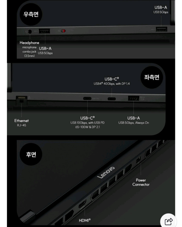 레노버 S급 리전 게이밍 노트북 RTX5060 배터리100% 이미지