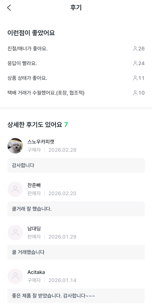 레노버 S급 리전 게이밍 노트북 RTX5060 배터리100% 이미지