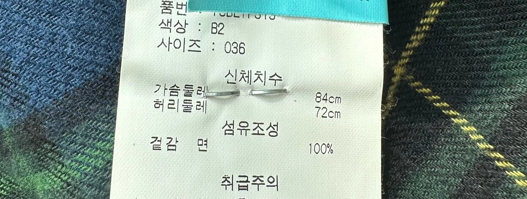 이자벨마랑 에뚜왈 러플 블라우스 이미지
