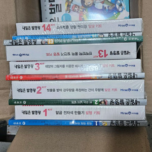 내일은 발명왕 1-44권 외 / 로봇왕 1-10권. /실험왕 시즌2 전10권 이미지