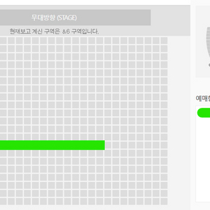 박효신 콘서트 티켓 4월4일 이미지