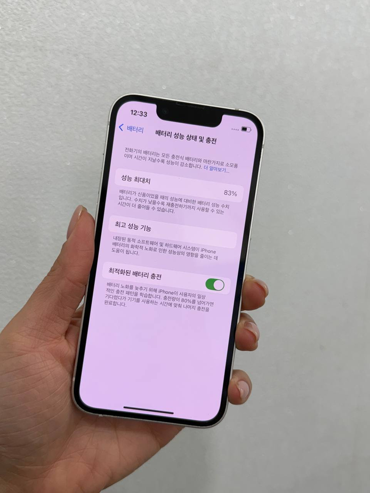 아이폰13미니 스타라이트 128GB/83% Y1663 이미지