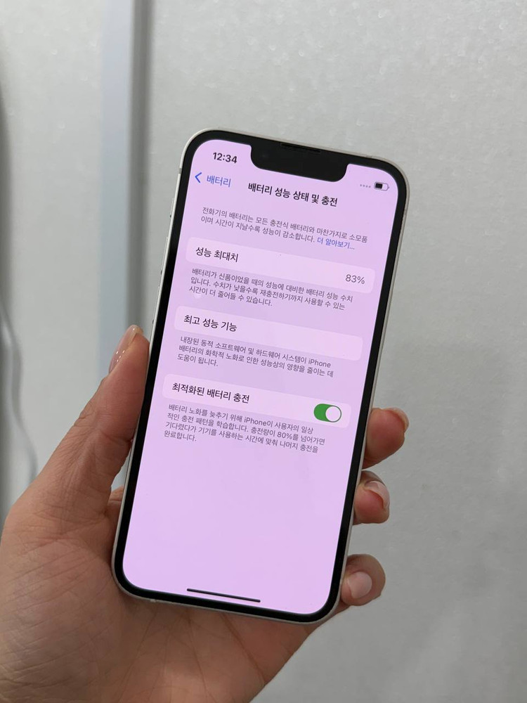 아이폰13미니 스타라이트 128GB/83% Y1663 이미지