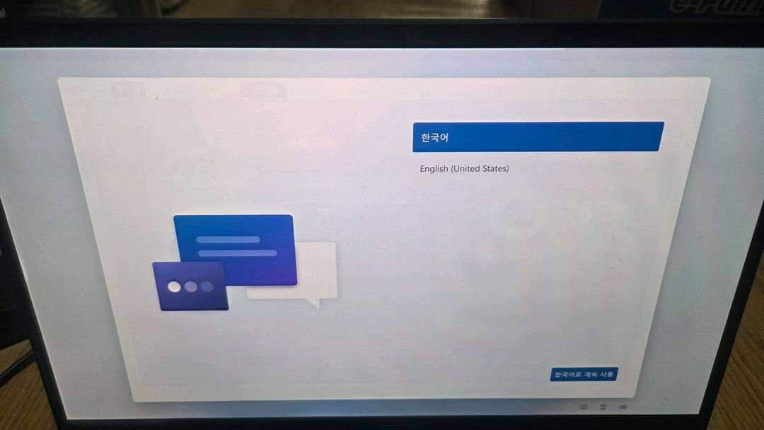 Asus i9 9세대 젠북 프로 듀얼 4k 게이밍 노트북 (하자 있음) 이미지
