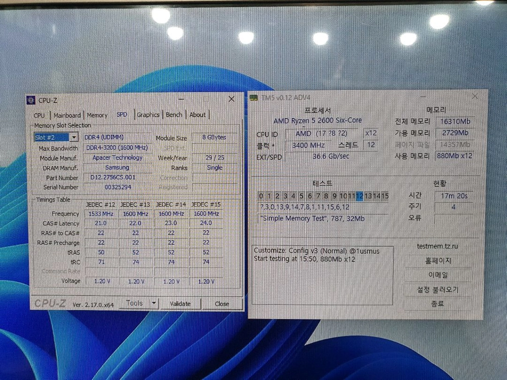 Apacer DDR4 3200 8GB x2 이미지