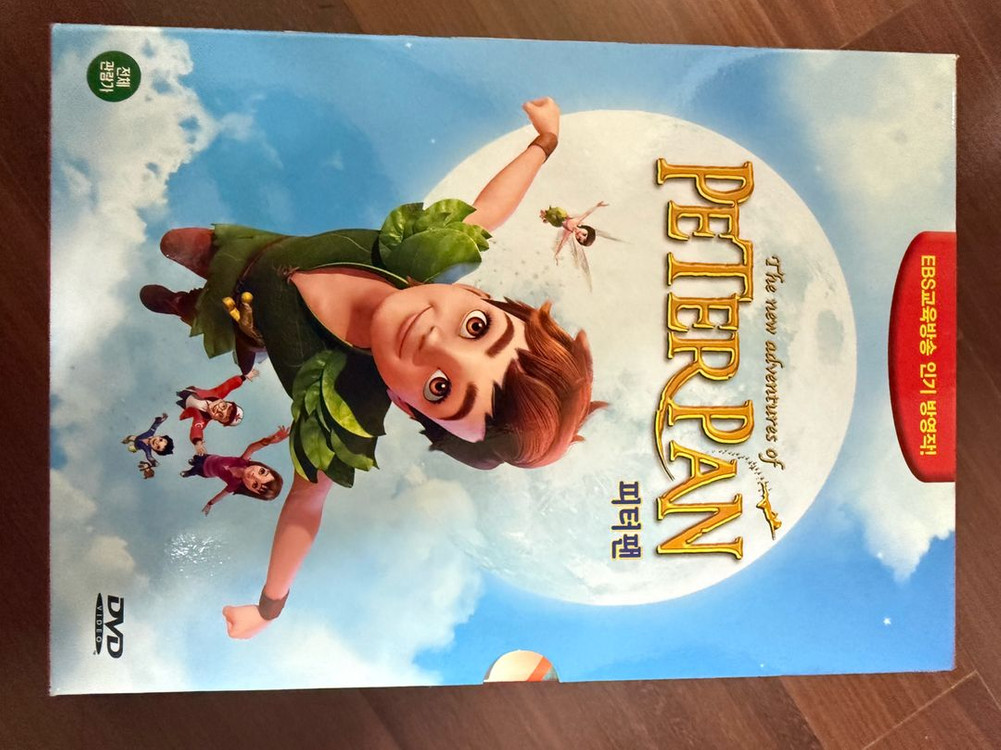 무지개 물고기 20종 피터팬 다이노소어 트레이너 dvd+cd 이미지