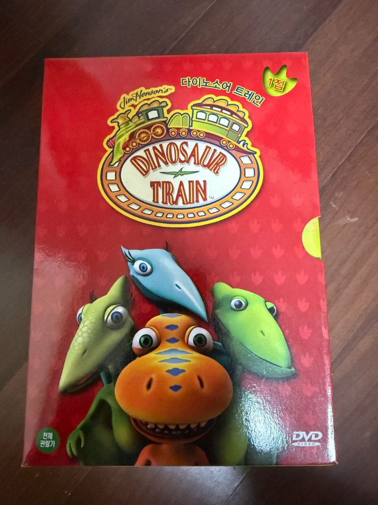 무지개 물고기 20종 피터팬 다이노소어 트레이너 dvd+cd 이미지