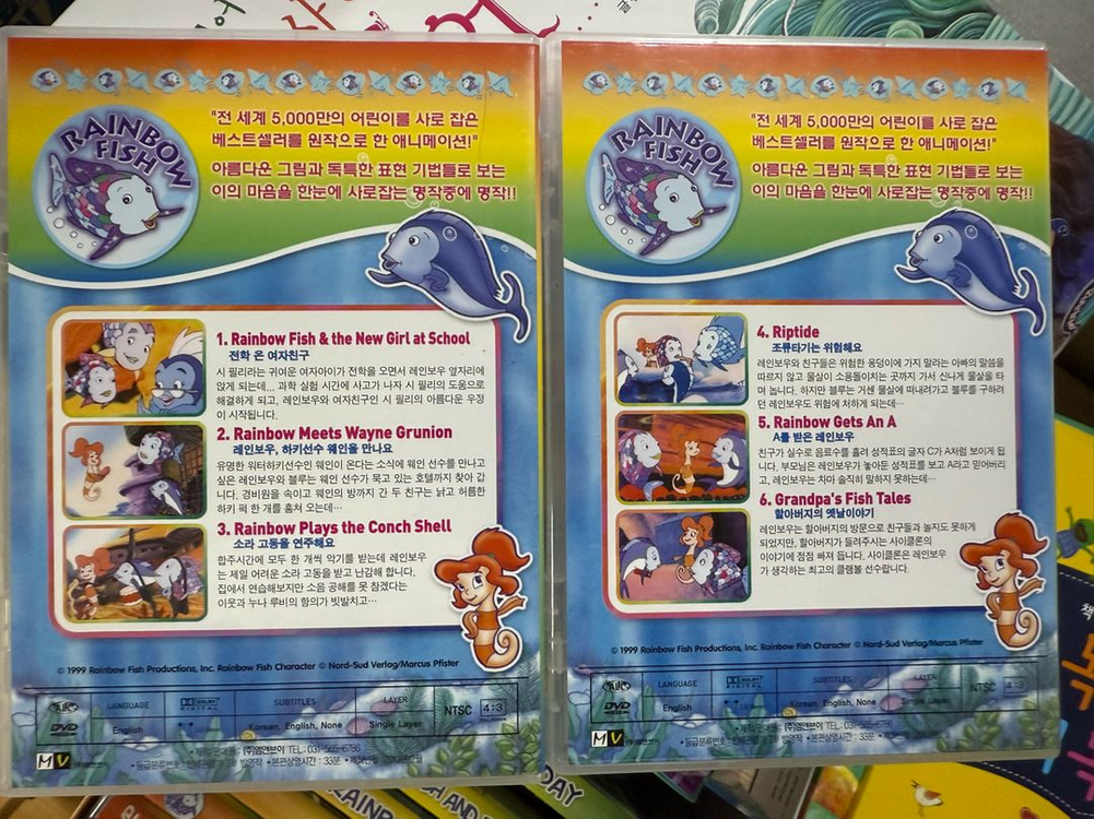 무지개 물고기 20종 피터팬 다이노소어 트레이너 dvd+cd 이미지