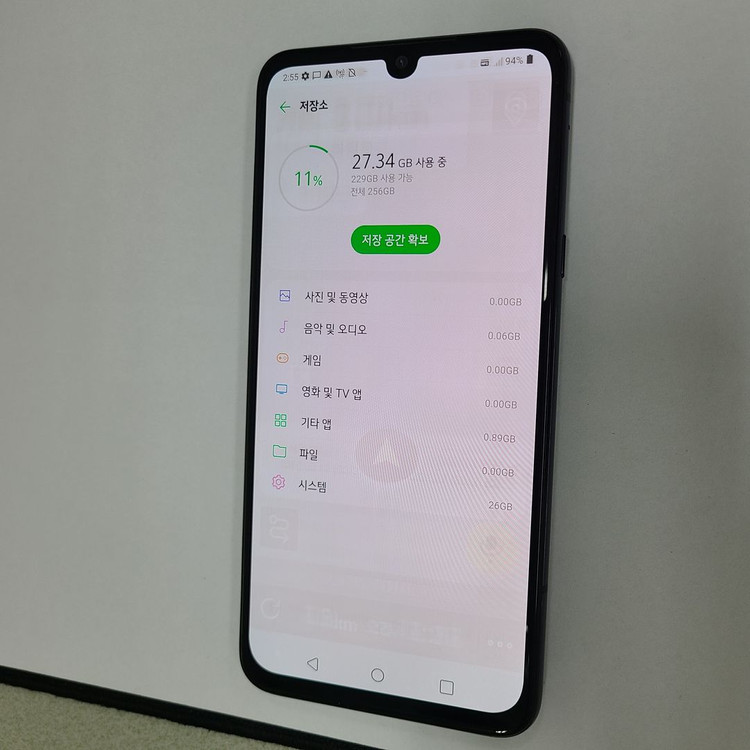 LG V50S 블랙 256G SK 가성비폰 212869 이미지