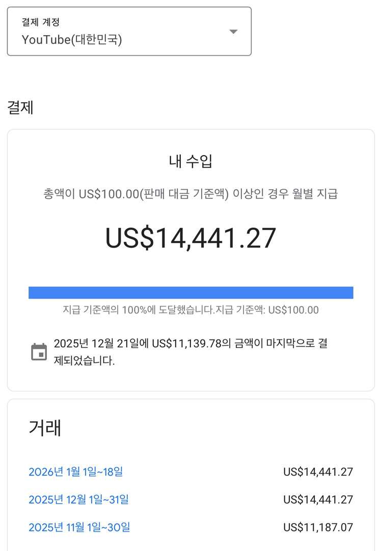 유튜브 채널로 제대로 돈 버실분만 연락주세요!! 컨설팅 모집중!! 이미지