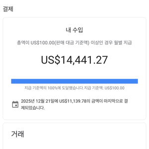 유튜브 채널로 제대로 돈 버실분만 연락주세요!! 컨설팅 모집중!! 이미지