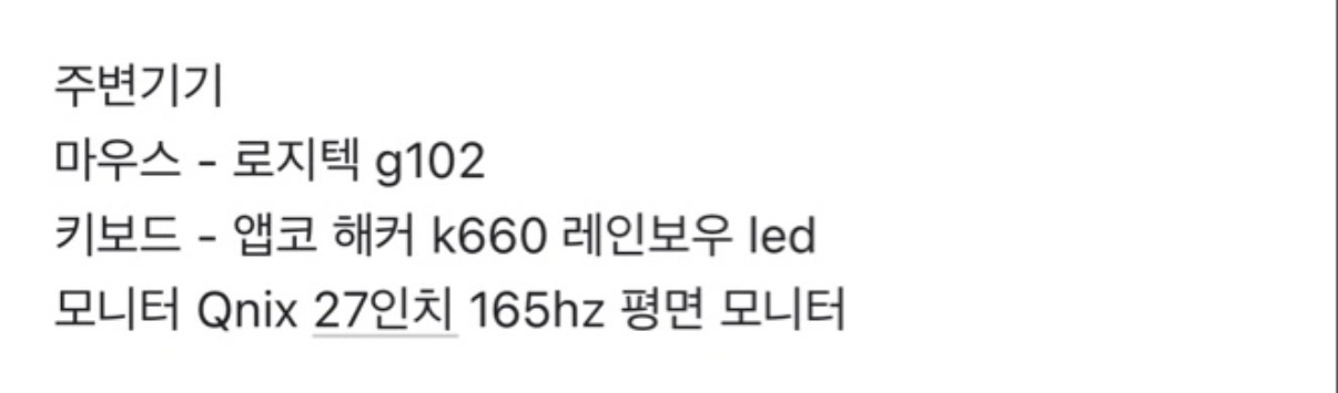 게이밍 PC 반본체 이미지