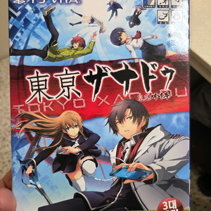 PS VITA 도쿄재너두 한정판 판매합니다. 이미지