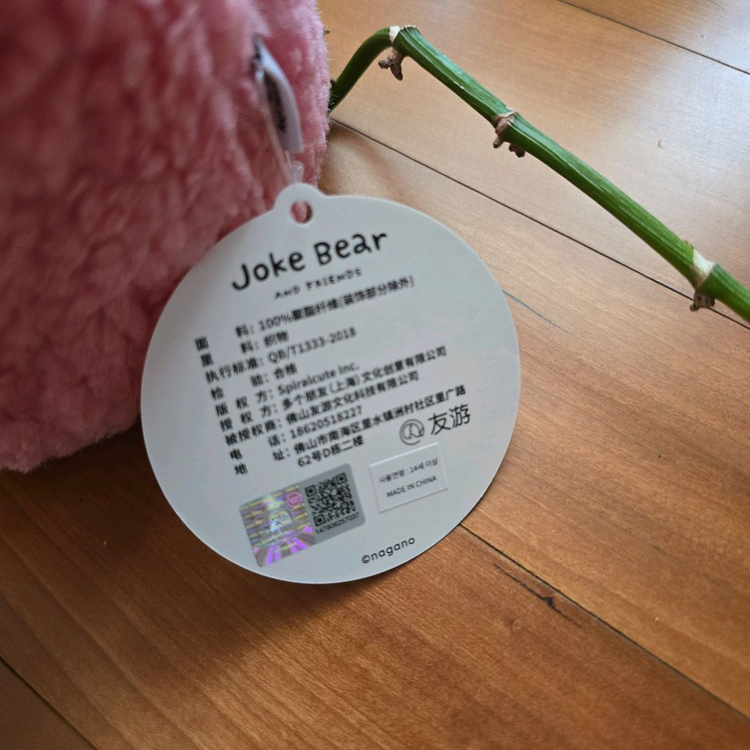 농담곰 복조리 가방 - New 이미지