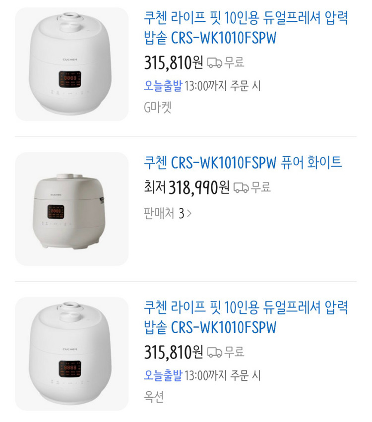 쿠첸 전기 압력밥솥 10인용 이미지