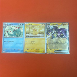 포켓몬 카드 장크로다일/피카츄/스트린더 ex 프로모카드 (한정판s급) 이미지