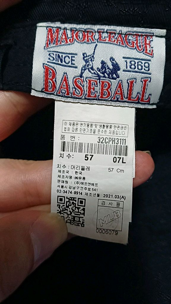 MLB 모노그램 버킷햇 57 이미지