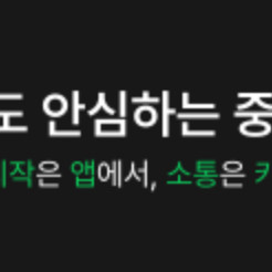 폰보드 S10 삽니다 40만원 이미지