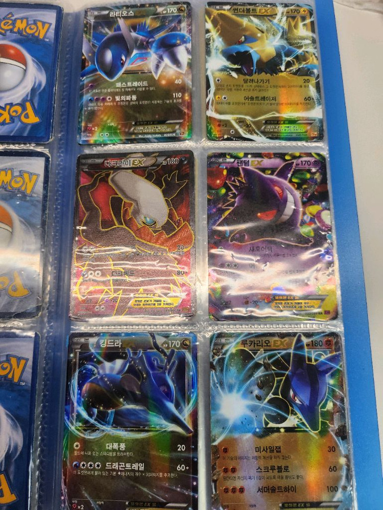 옛날 포켓몬카드 이미지