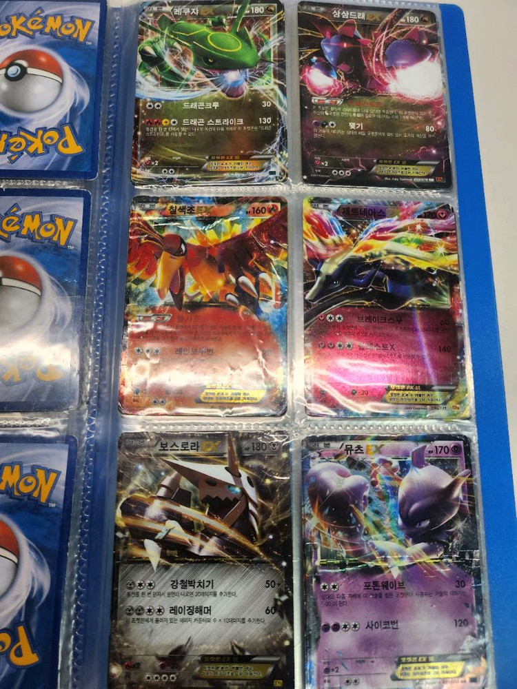 옛날 포켓몬카드 이미지