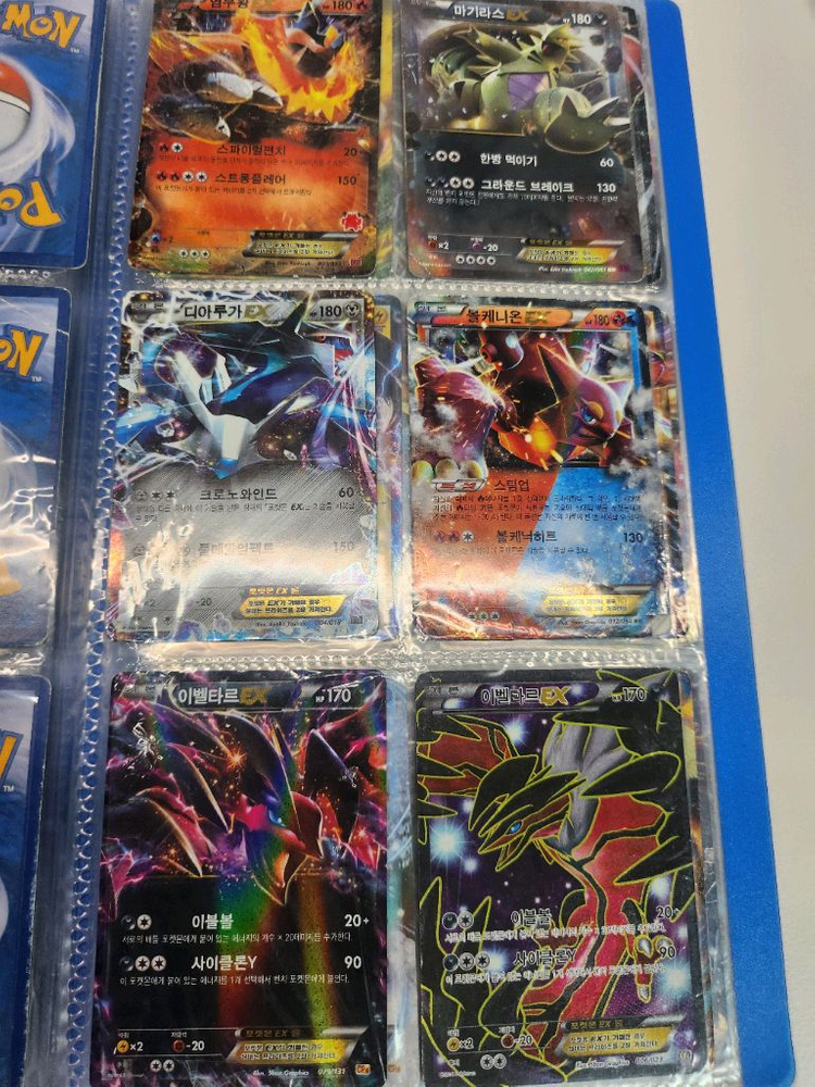 옛날 포켓몬카드 이미지