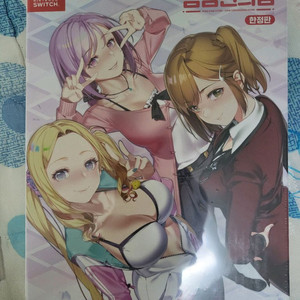 스위치)썸썸편의점 한정판 이미지