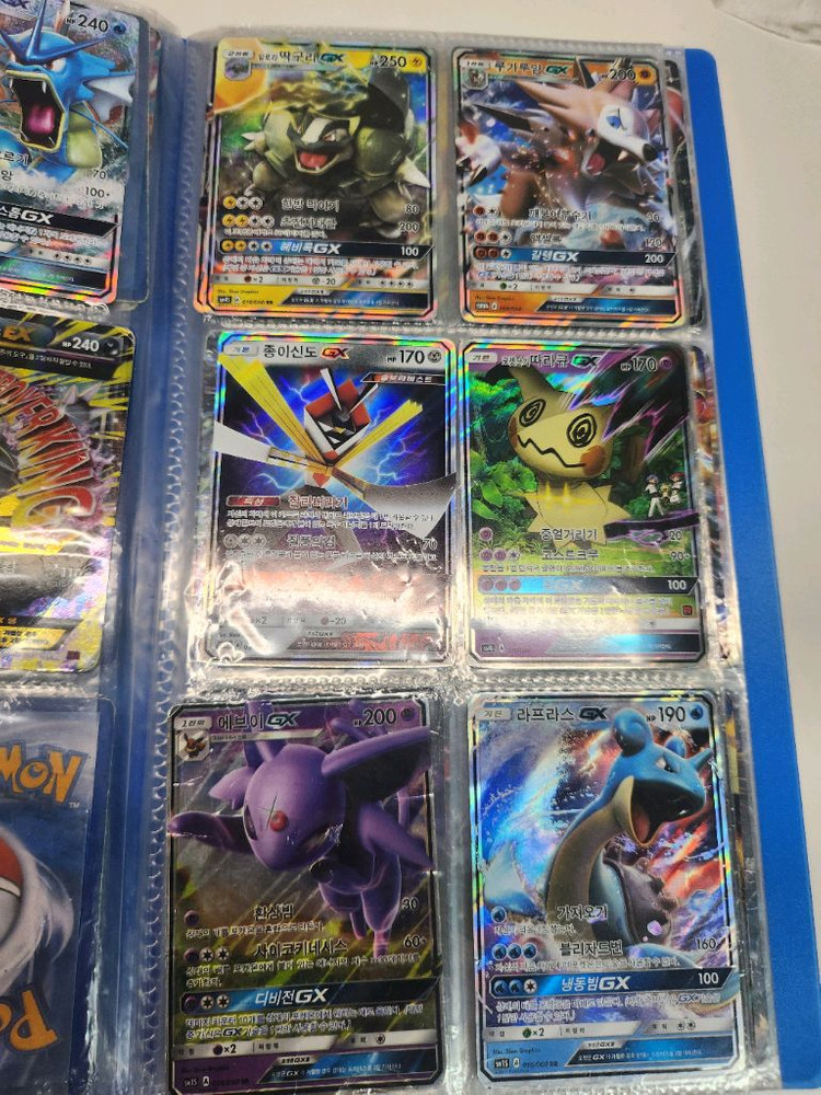 옛날 포켓몬카드 이미지