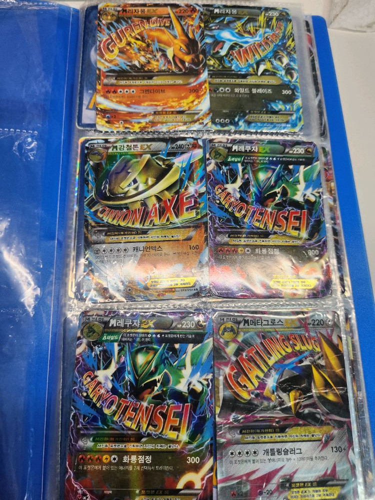 옛날 포켓몬카드 이미지