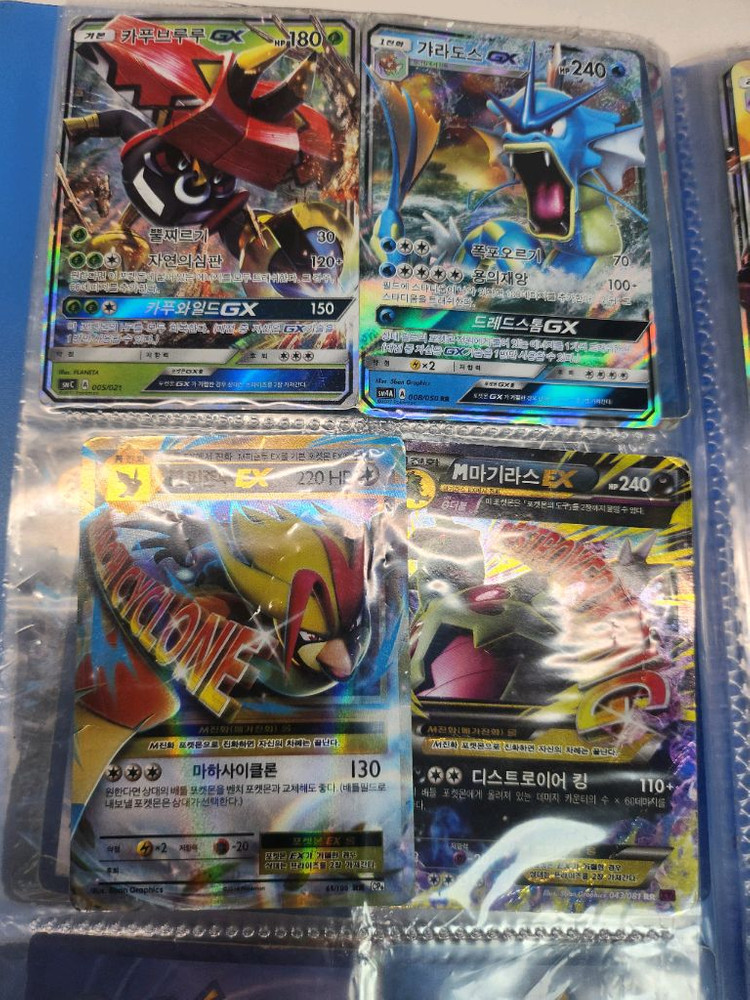 옛날 포켓몬카드 이미지