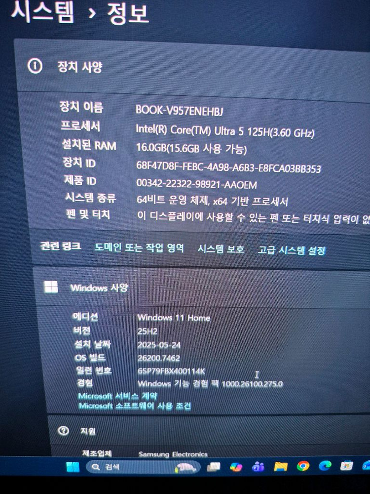 삼성 갤럭시북2 프로 se 이미지