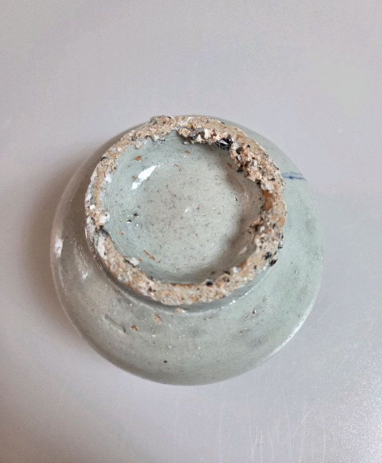 골동품 조선시대 19세기 관요사기 청화백자 주자문 잔 이미지