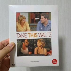 우리도 사랑일까 블루레이 새제품 이미지