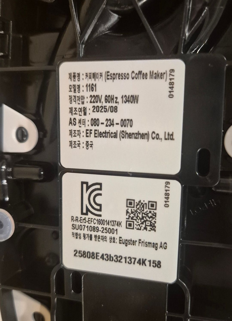 네스카페 돌체구스토 캡슐 커피머신 지니오 S 터치 택포 이미지