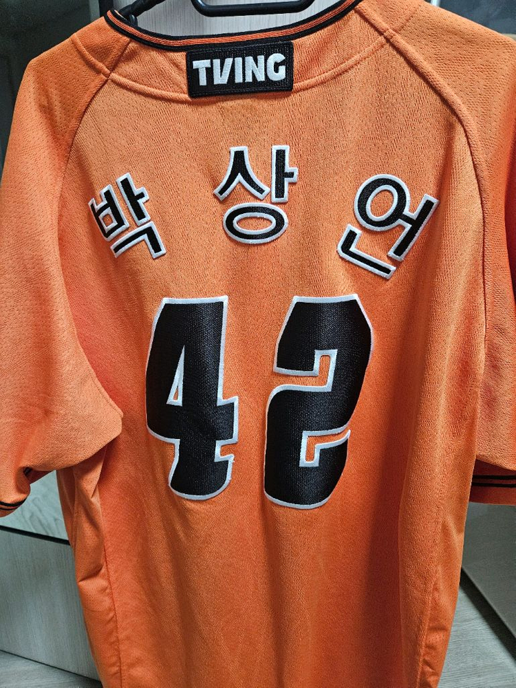 한화이글스 2024박상언 마킹 유니폼 2xl 이미지
