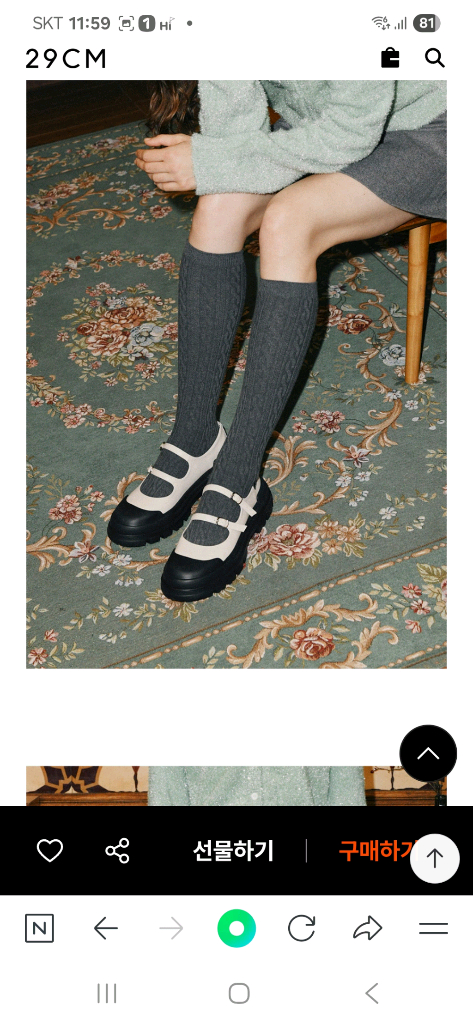 마크모크 트루디 메리제인 235 이미지