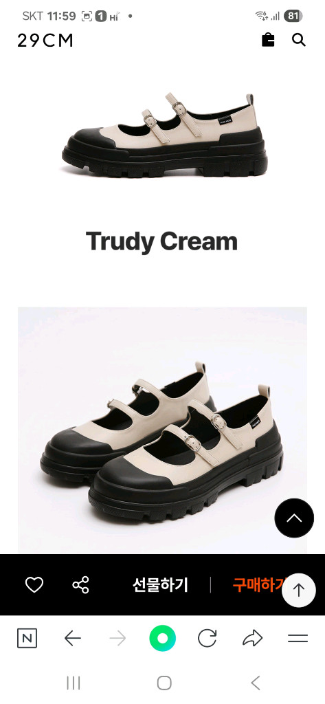 마크모크 트루디 메리제인 235 이미지