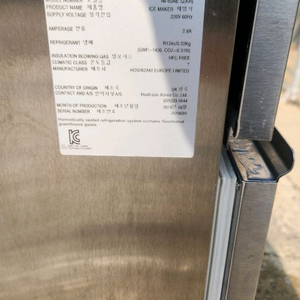 호시자키제빙기. 하이볼제빙기 이미지