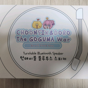 승리의여신 니케 도로롱 팝업스토어 턴테이블 블루투스 스피커 미개봉 이미지