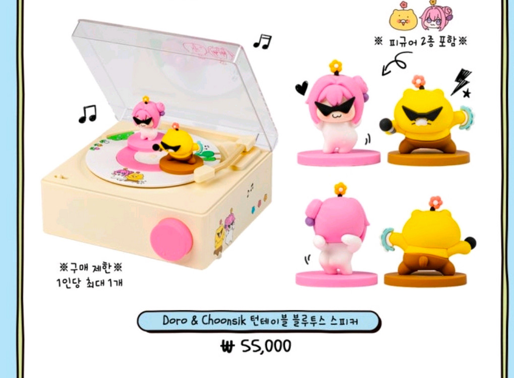 승리의여신 니케 도로롱 팝업스토어 턴테이블 블루투스 스피커 미개봉 이미지