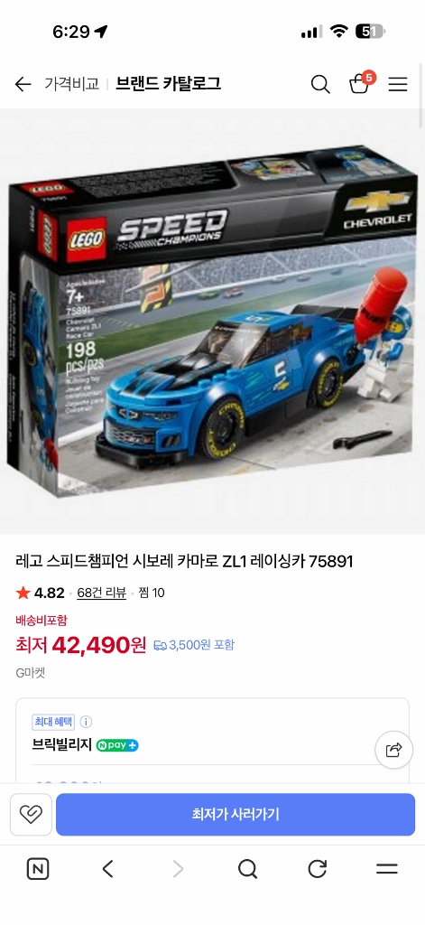 레고 42096외 다수 (미개봉) 이미지