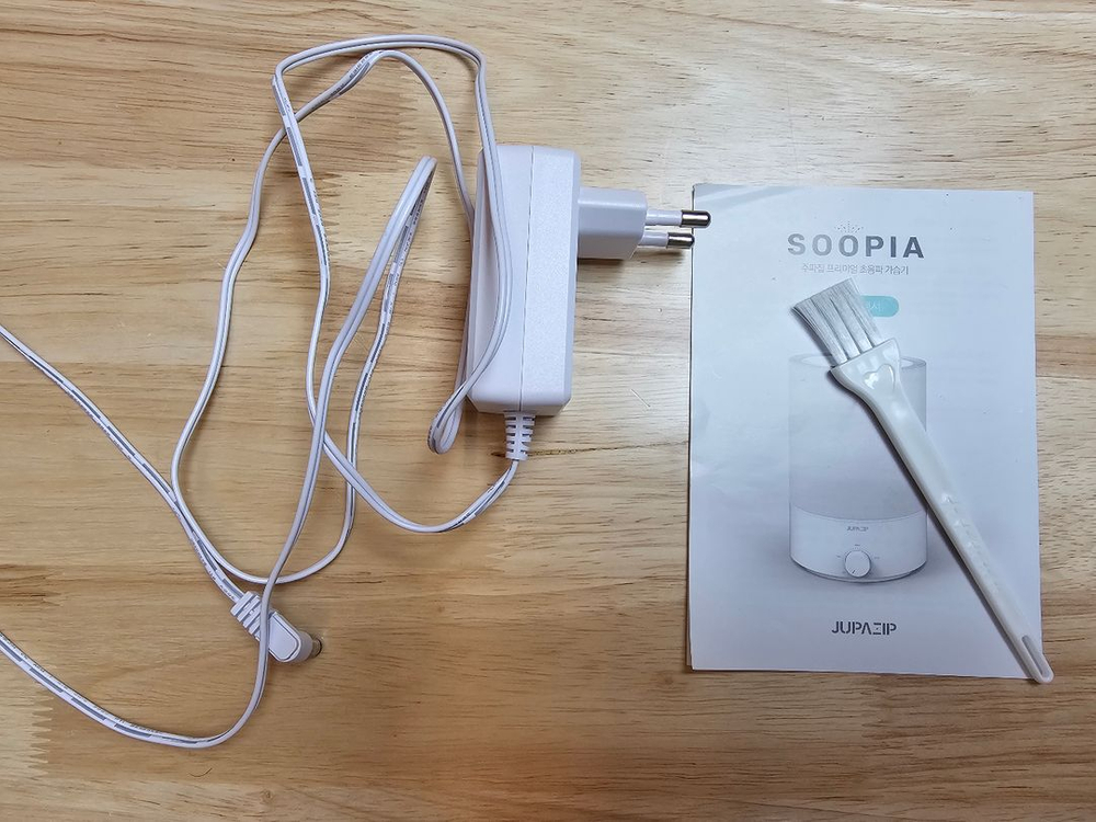 주파집 수피아 무드등 겸 가습기 이미지