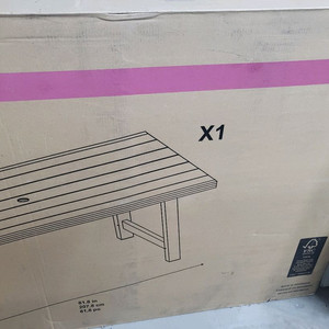 Sunbrella 야외 다이닝 테이블 6인용 이미지